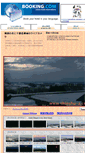 Mobile Screenshot of biei.shinshu-a.com